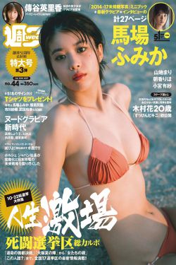非常小特工3